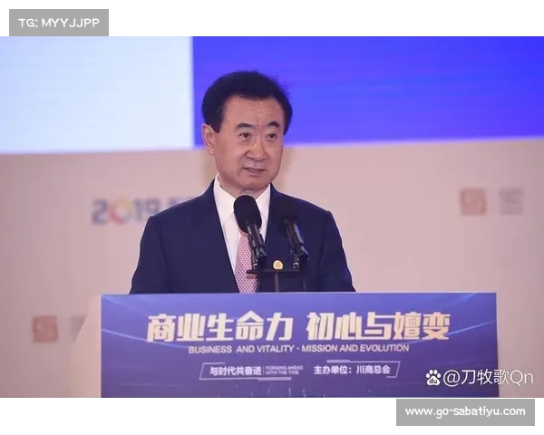 万达集团创始人王健林离场,股权转让中国儒意引发行业震动(万达广场老总王健林) 万达集团创始人王健林离场,股权转让中国儒意引发行业震动(万达广场老总王健林)