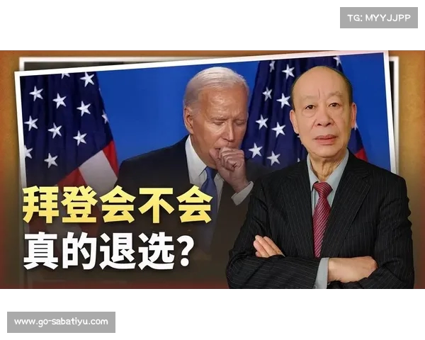 《华盛顿邮报》揭露奥巴马与佩洛西对拜登未来的不同看法(奥巴马对拜登失望) 《华盛顿邮报》揭露奥巴马与佩洛西对拜登未来的不同看法(奥巴马对拜登失望)