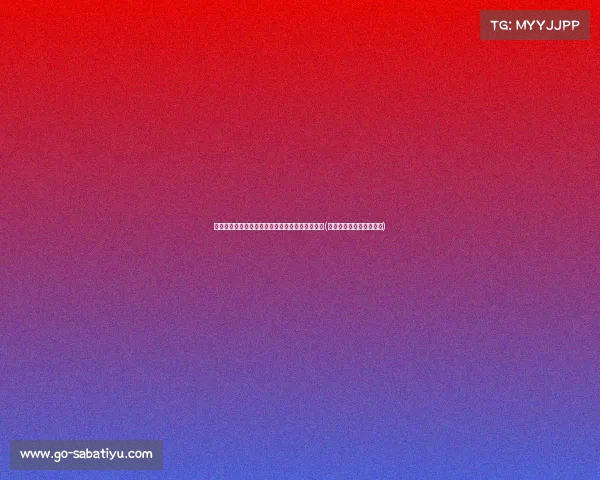 情感满溢！梅西与婴儿时期亚马尔的温暖合影曝光(梅西内马尔迪马利亚合照)