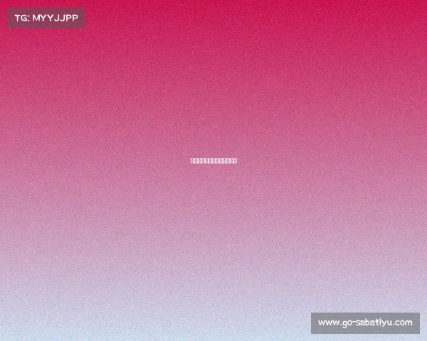 拜仁大杀四方，轻松拿下三分