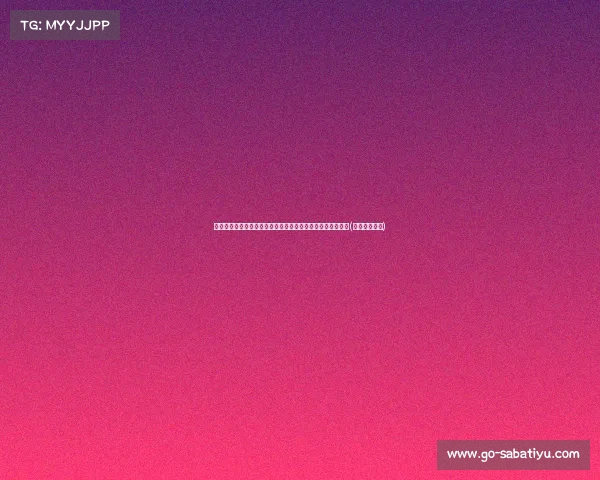 普雷斯蒂谈哈滕：年轻球员如何通过努力迈向职业生涯新阶段(哈勒普的教练)