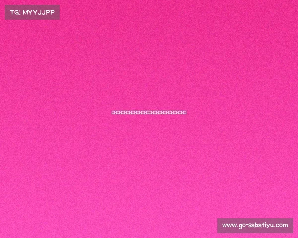 杨瀚森上篮被吹走步，球迷质疑裁判判罚：走步判定是否过于苛刻？