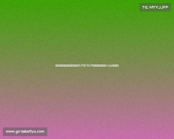 杰伦·布朗：从历史最大合同到东决MVP与FMVP，开启传奇新篇章！(nba杰伦布朗)