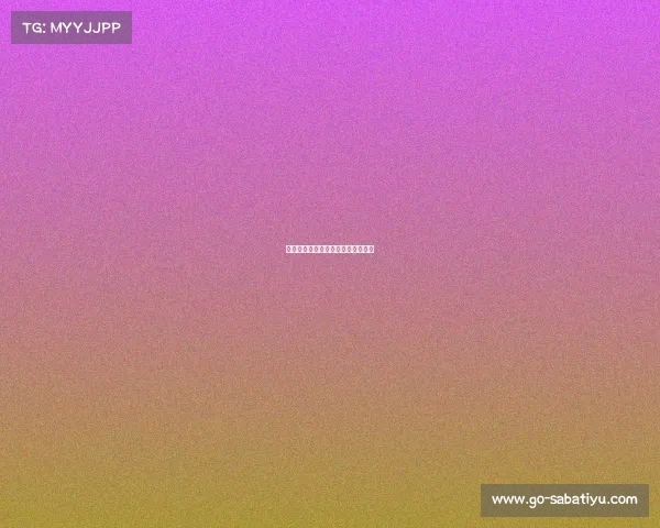 湖人队稳步前进，完美战术击败对手