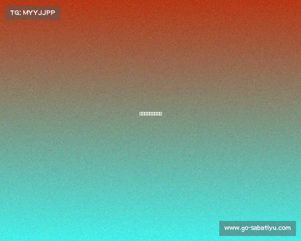 球队攻防策略演变史 球队攻防策略演变史