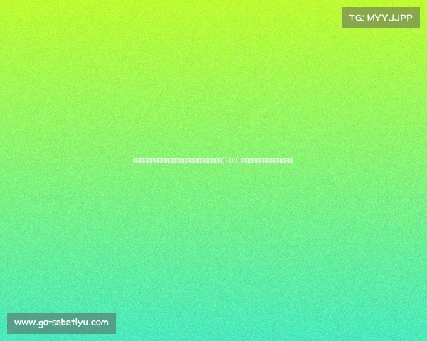 西班牙女篮奥运阵容出炉,中国女篮小组赛对手实力解析(2020奥运会女篮资格赛西班牙对中国) 西班牙女篮奥运阵容出炉,中国女篮小组赛对手实力解析(2020奥运会女篮资格赛西班牙对中国)