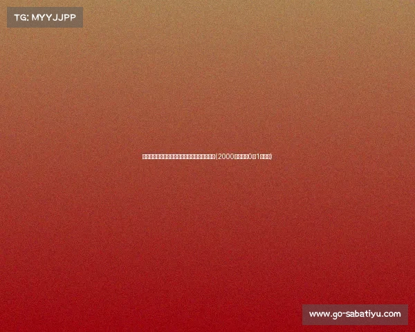 身价欧元的鲁加尼，尤文图斯为何坚定标价欧？(2000尤文图斯0比1佩鲁贾)