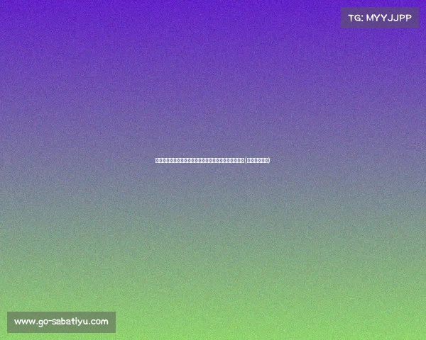 追梦心声:球队对我的尊重与水花的默契让我们信心满满(对球队的理解) 追梦心声:球队对我的尊重与水花的默契让我们信心满满(对球队的理解)