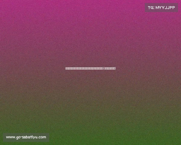 韩雪的丈夫揭秘：实力超群的隐秘人生与婚姻背后的故事(韩雪的老公是谁)